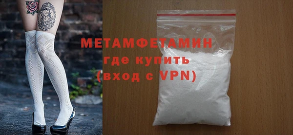 COCAINE Бугульма