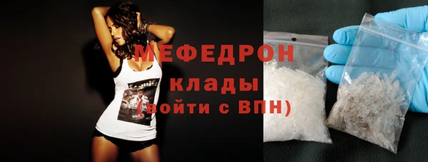 COCAINE Бугульма