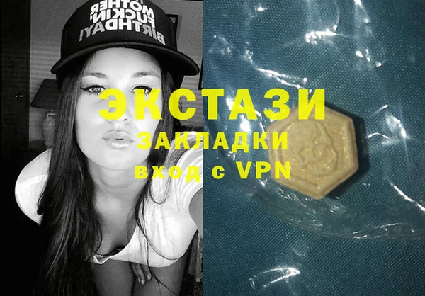 COCAINE Бугульма