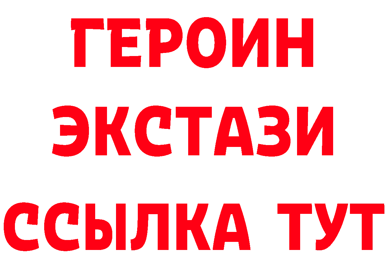 Как найти закладки? площадка какой сайт Кимры